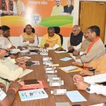 झारखंड बीजेपी कोर कमेटी की बैठक सम्पन्न, राज्य के वर्तमान हालात पर बनी रणनीति