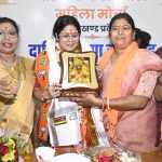 संगठन में महिलाओं की भागीदारी को बढ़ाना मेरा पहला लक्ष्य : डॉ सीमा सिंह